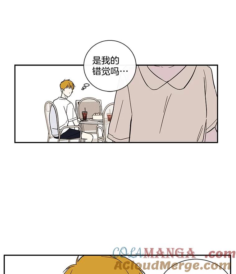 《追逐光的爱恋》40.一起做蛋糕 第34页