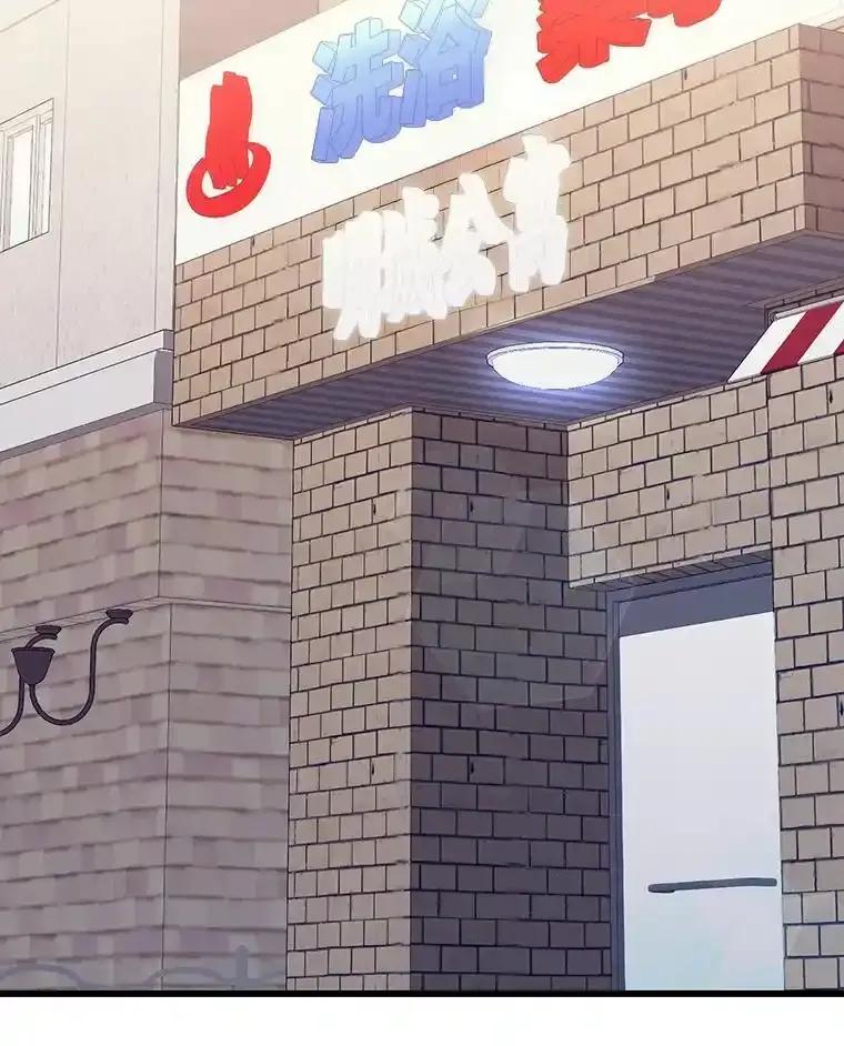 《金色手术刀》48.嫉妒萌芽 第78页