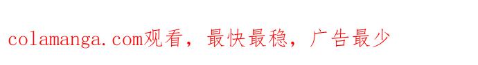 看脸时代 [第565话] 仁川 [08] 第135页