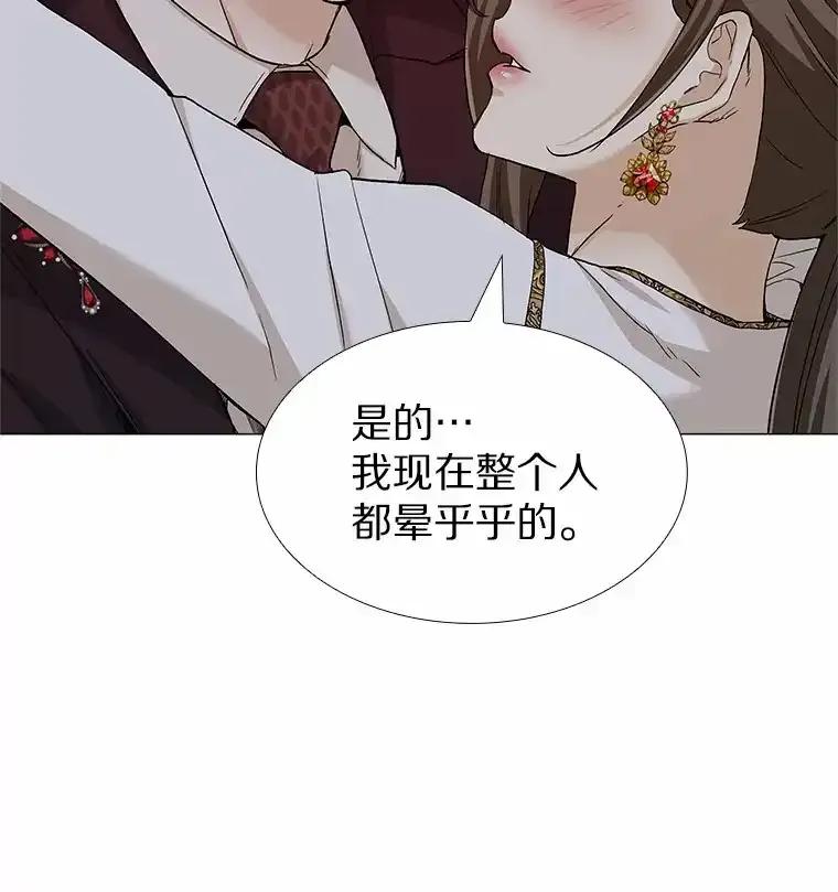 无法抵御的诱惑 68.梦想成真 第126页