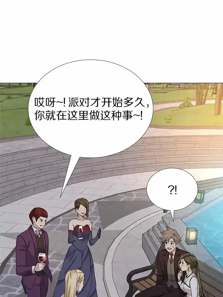 无法抵御的诱惑 68.梦想成真 第136页