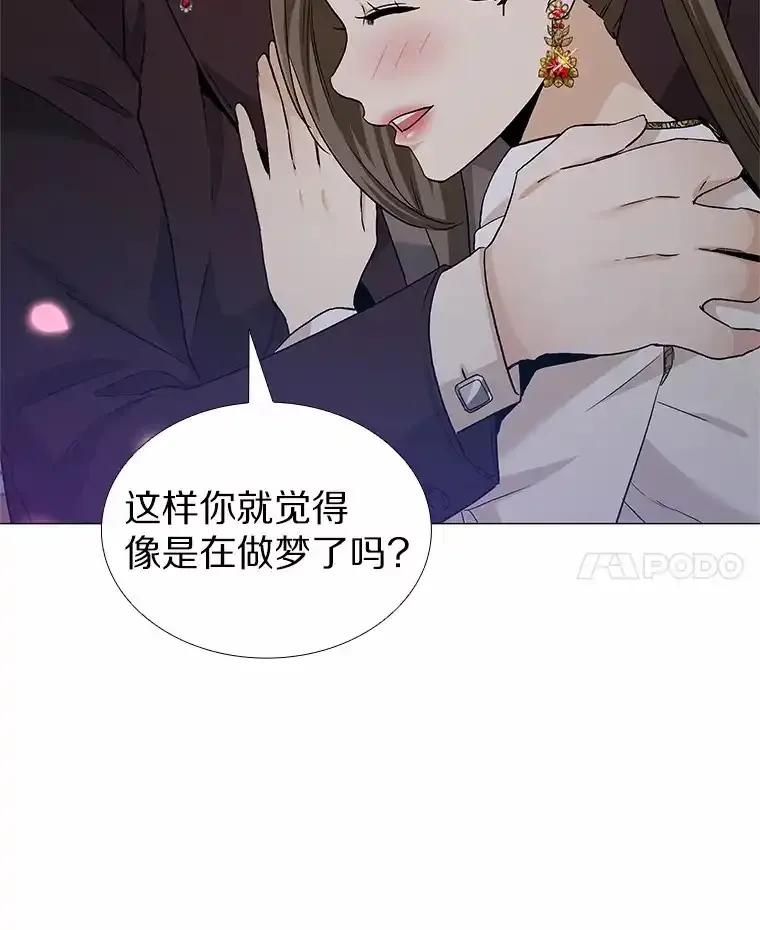 无法抵御的诱惑 68.梦想成真 第130页