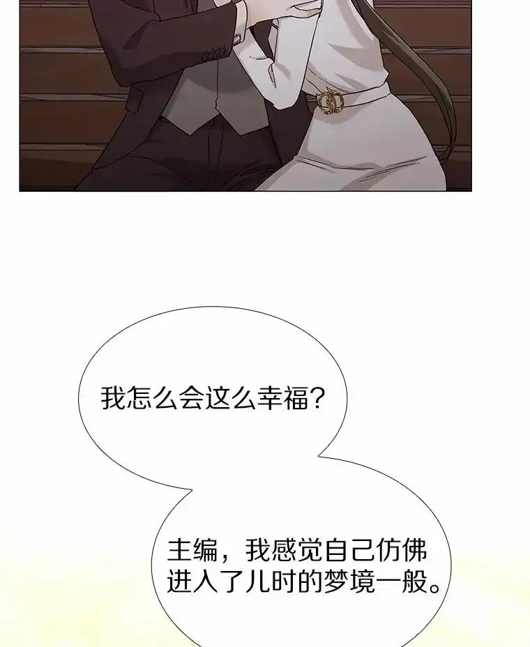 无法抵御的诱惑 68.梦想成真 第128页