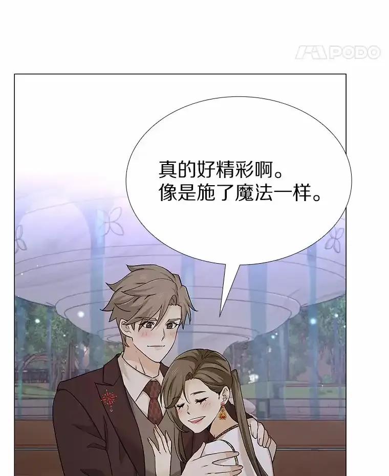 无法抵御的诱惑 68.梦想成真 第127页