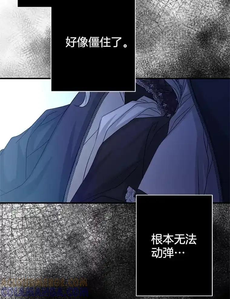 《第8位契约新娘》81.选择 第16页
