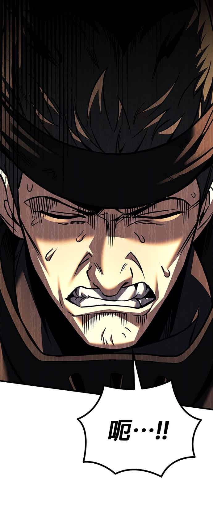《灭门家族的重生者》第87话 第78页