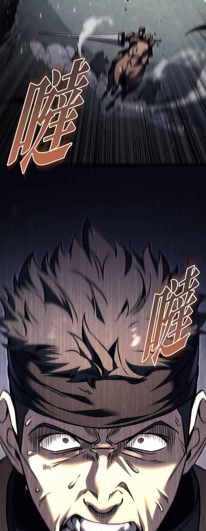 《灭门家族的重生者》第87话 第68页