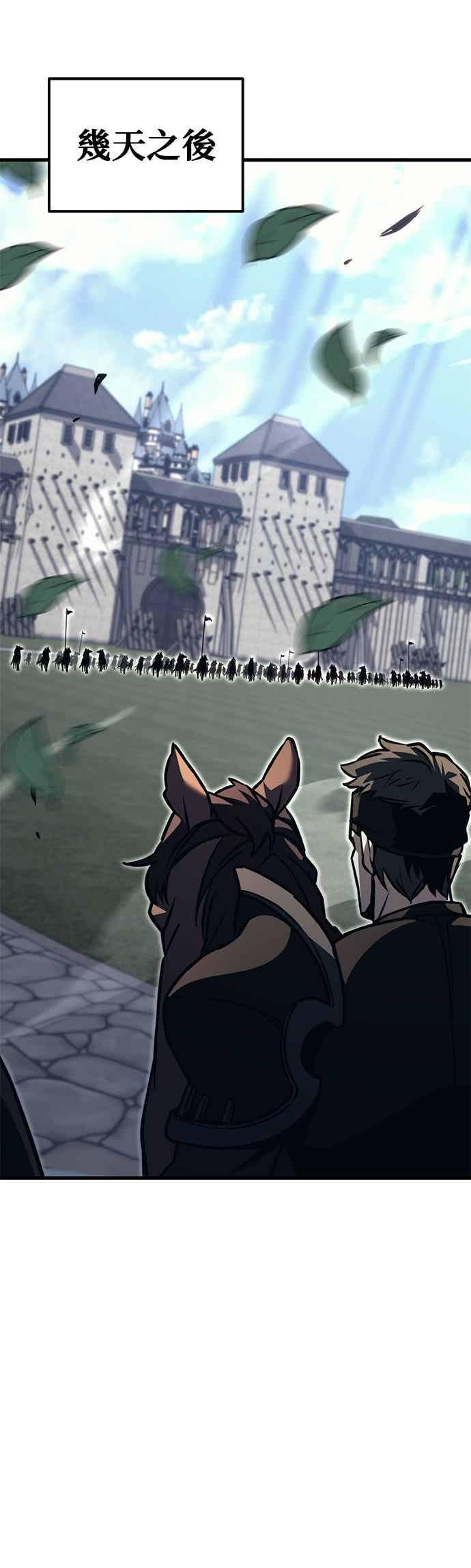 《灭门家族的重生者》第87话 第59页