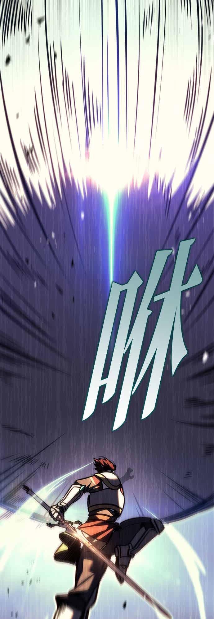 《灭门家族的重生者》第88话 第107页