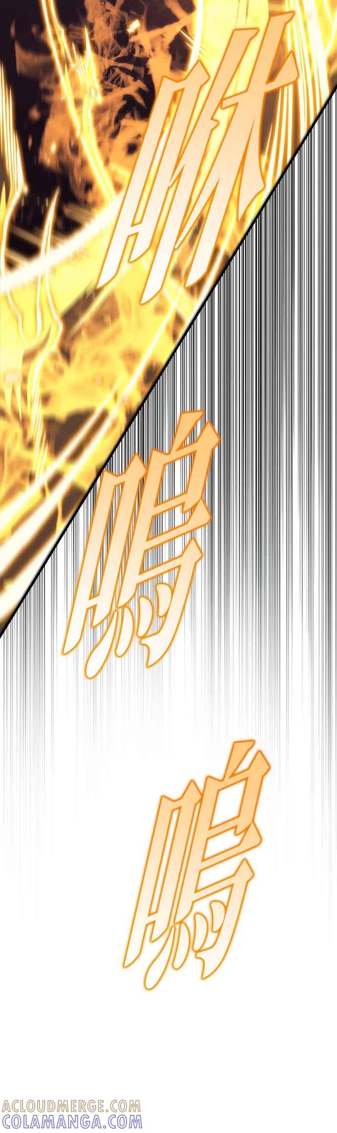 《灭门家族的重生者》第88话 第113页