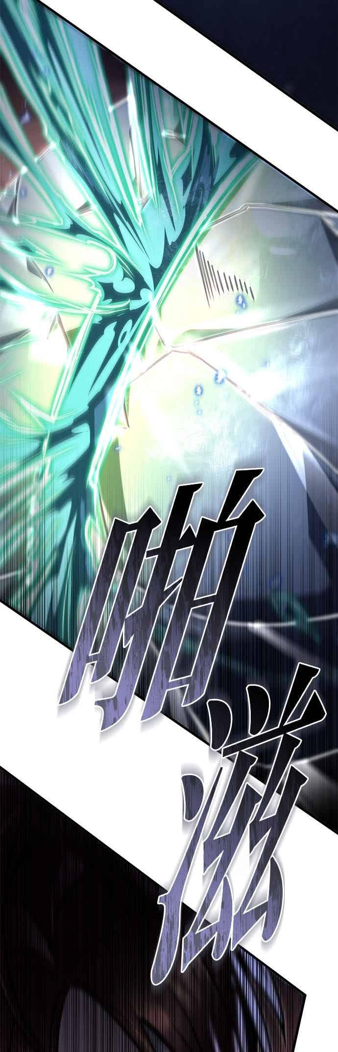 《灭门家族的重生者》第88话 第118页