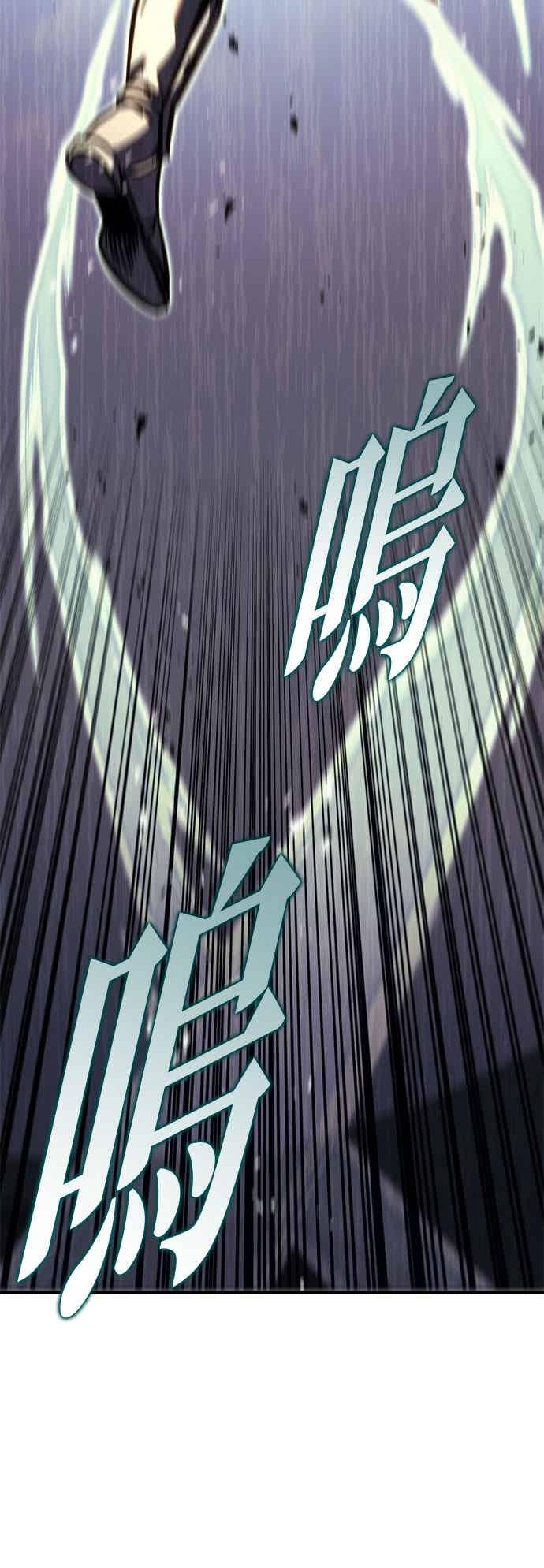 《灭门家族的重生者》第88话 第108页