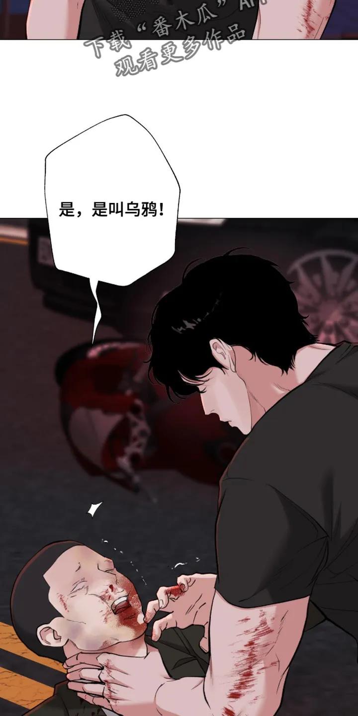 《海岛人生》第102章：【第二季】我只要你 第10页