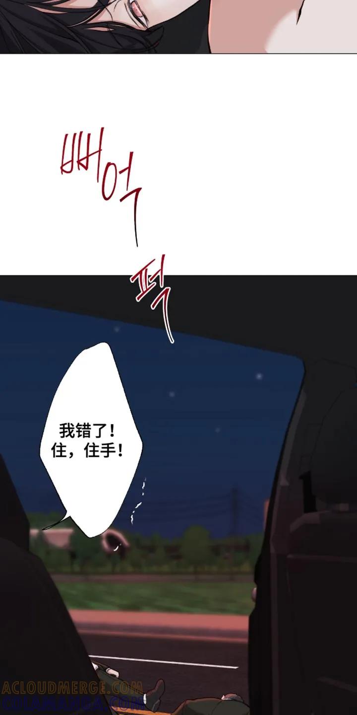 《海岛人生》第102章：【第二季】我只要你 第7页