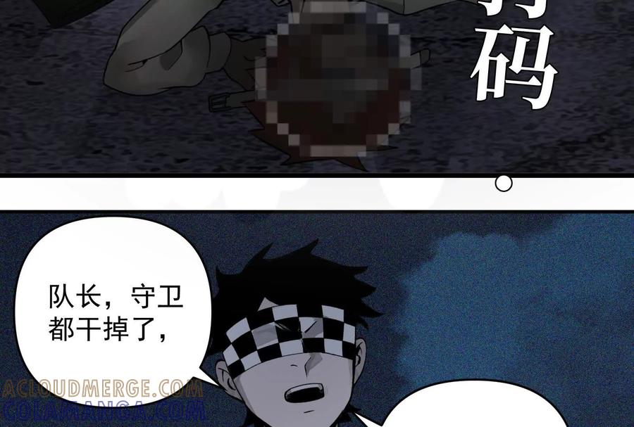 《墟灵》炸了 第9页