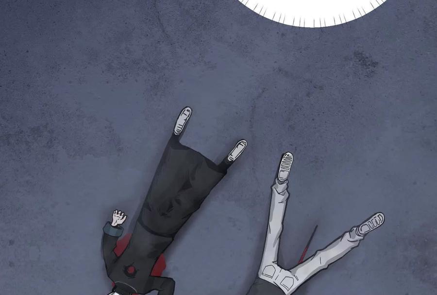 《墟灵》炸了 第119页