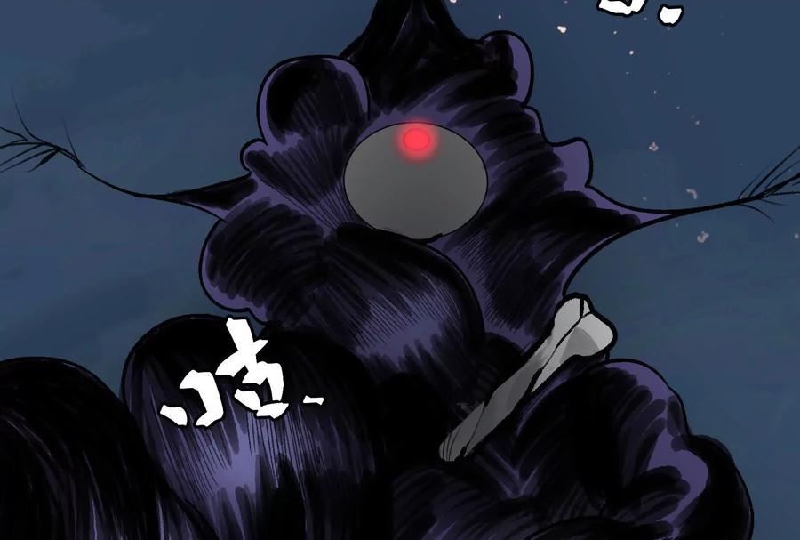 《墟灵》炸了 第92页