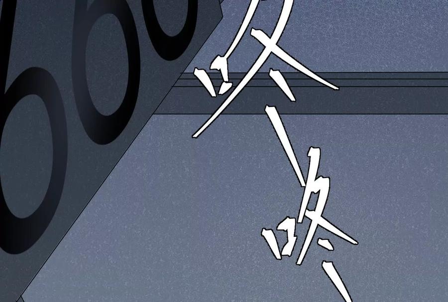 《墟灵》炸了 第198页