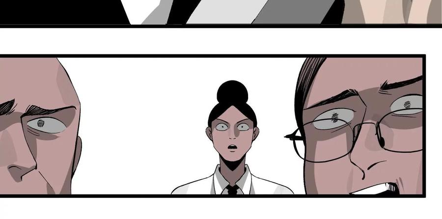 《墟灵》炸了 第251页