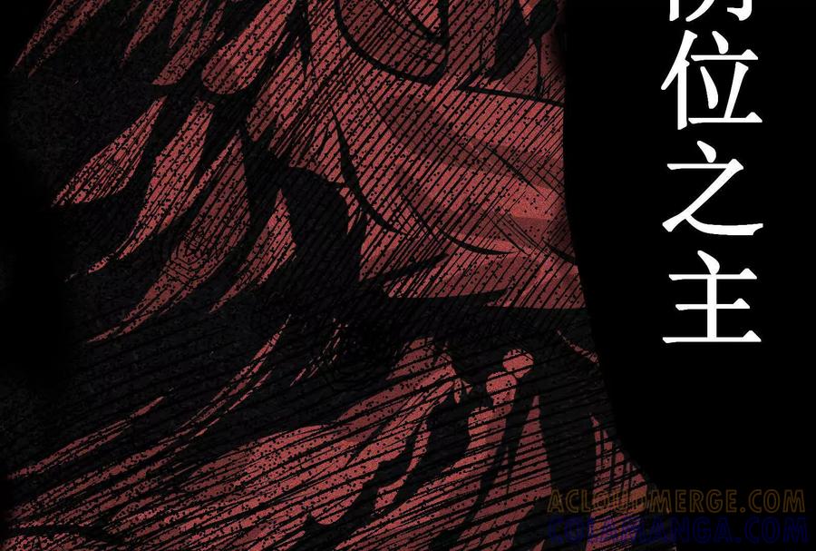 《墟灵》炸了 第281页