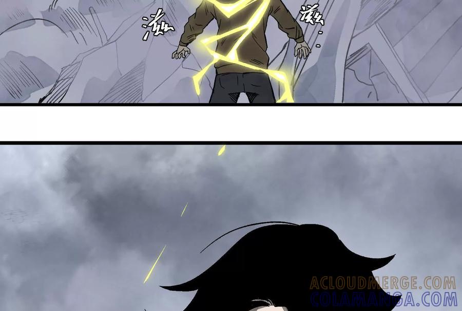 《墟灵》炸了 第61页
