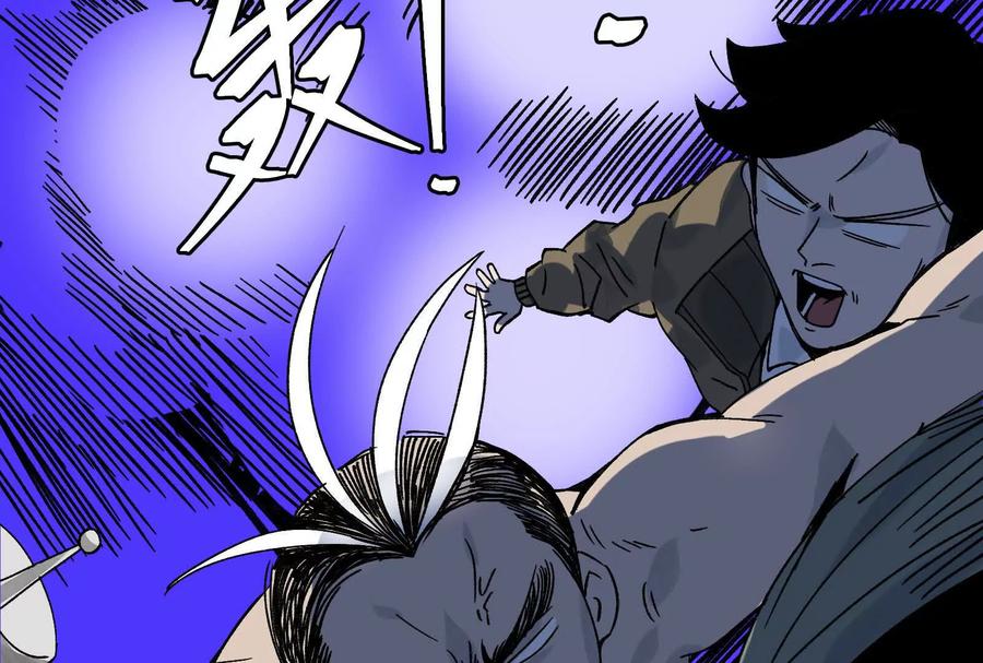 《墟灵》炸了 第102页