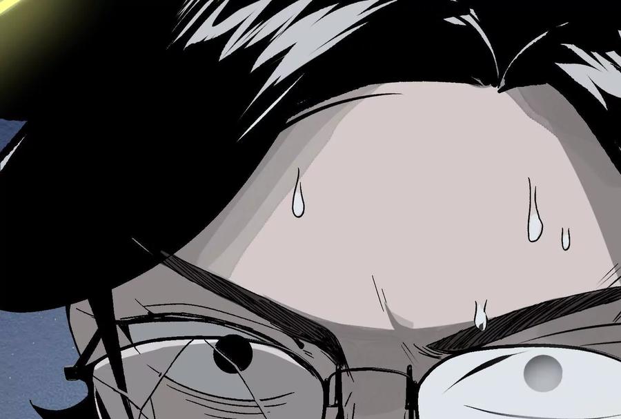 《墟灵》炸了 第51页