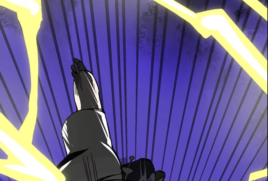 《墟灵》炸了 第42页