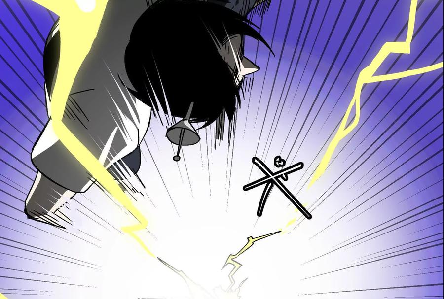 《墟灵》炸了 第43页