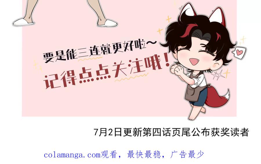《墟灵》炸了 第310页