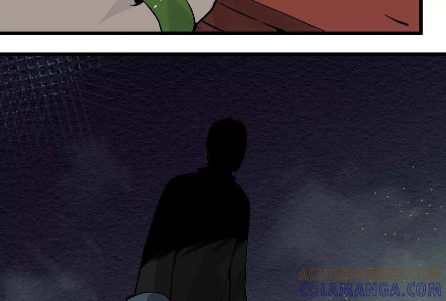 《墟灵》炸了 第293页