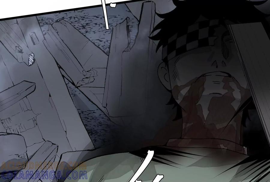 《墟灵》炸了 第49页