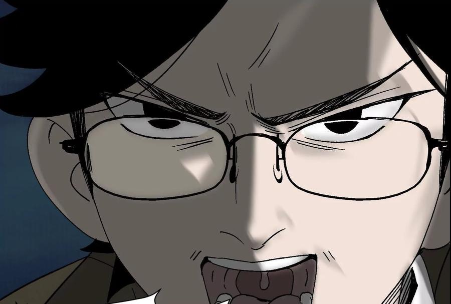 《墟灵》炸了 第30页