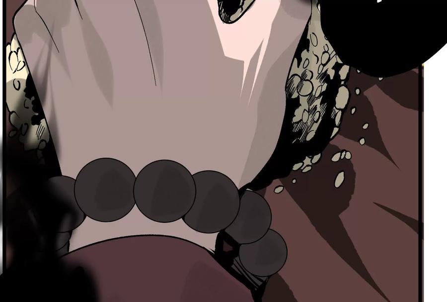 《墟灵》炸了 第271页