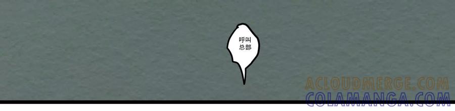 《墟灵》炸了 第193页