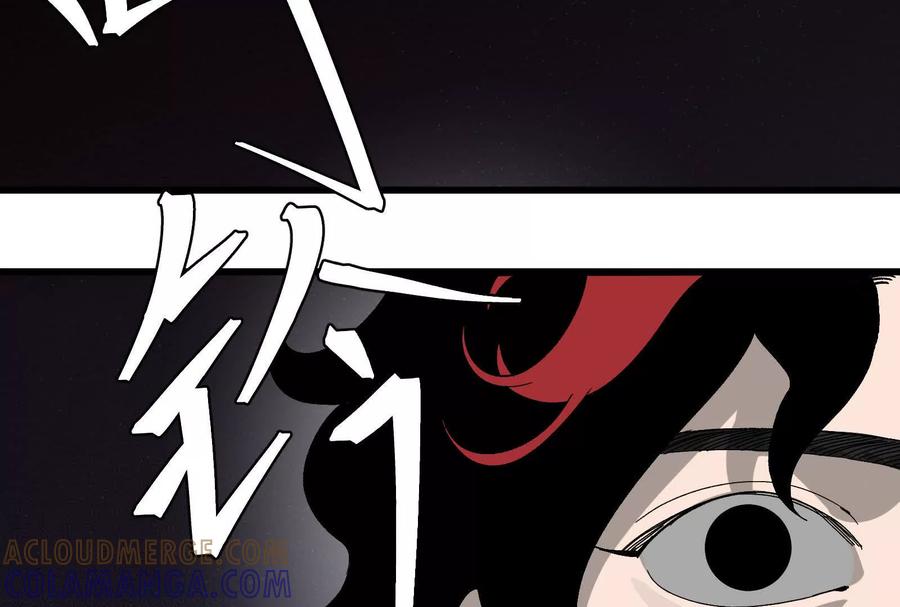 《墟灵》炸了 第169页