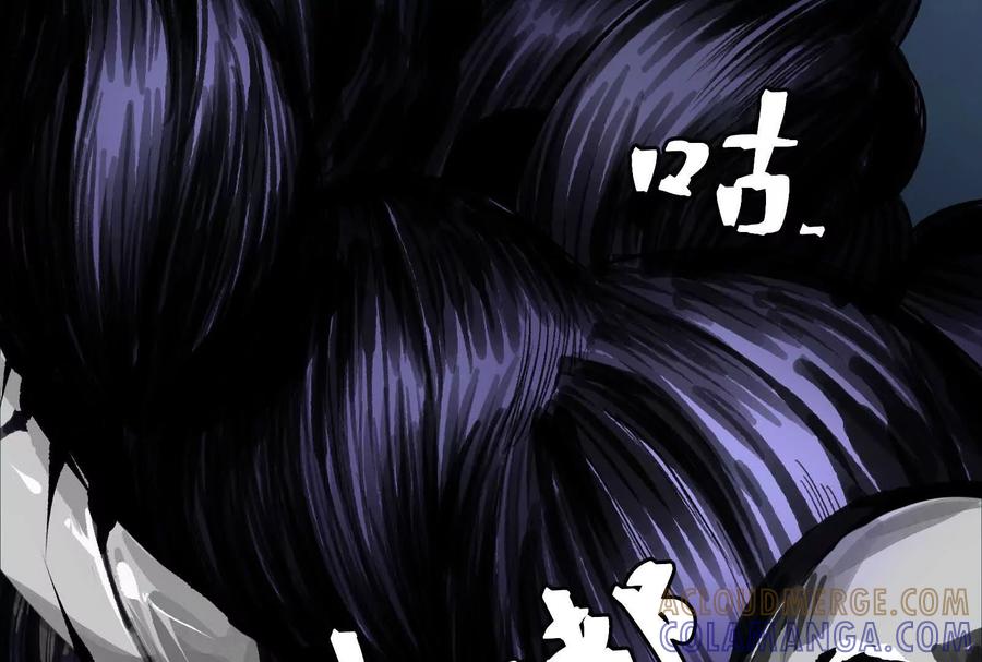 《墟灵》炸了 第93页