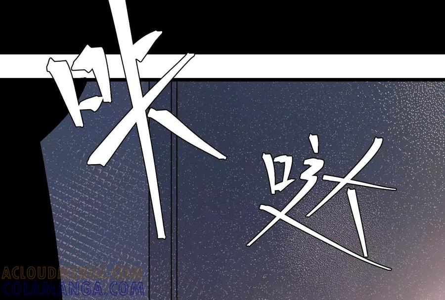 《墟灵》炸了 第225页