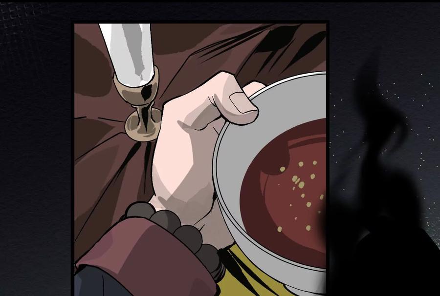 《墟灵》炸了 第275页