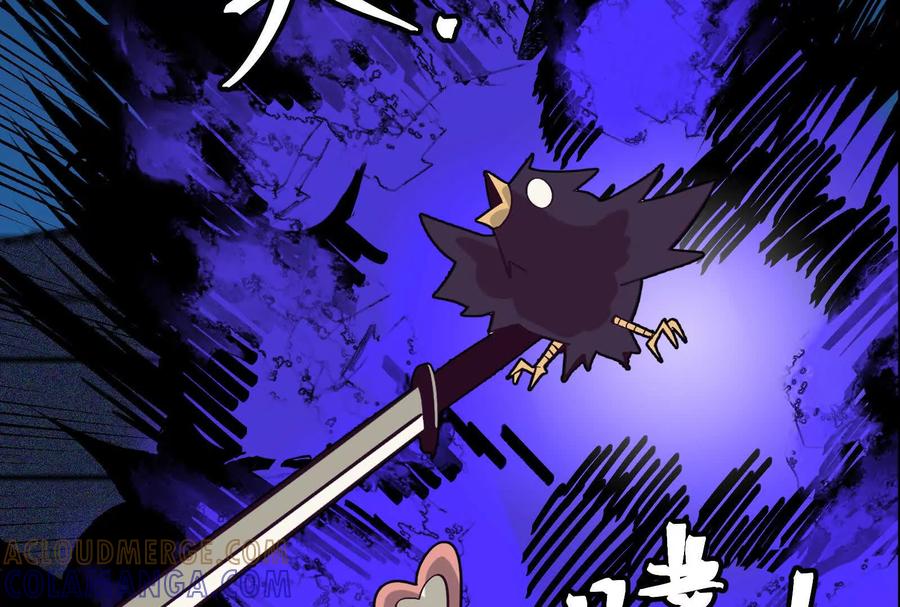 《墟灵》炸了 第33页