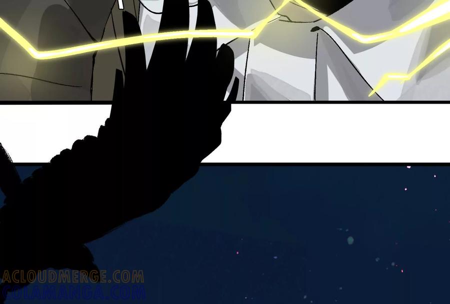 《墟灵》炸了 第53页
