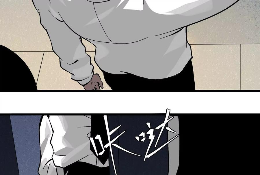 《墟灵》炸了 第200页
