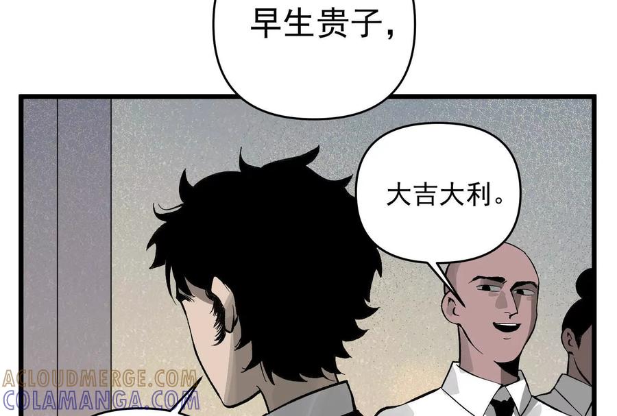 《墟灵》炸了 第221页