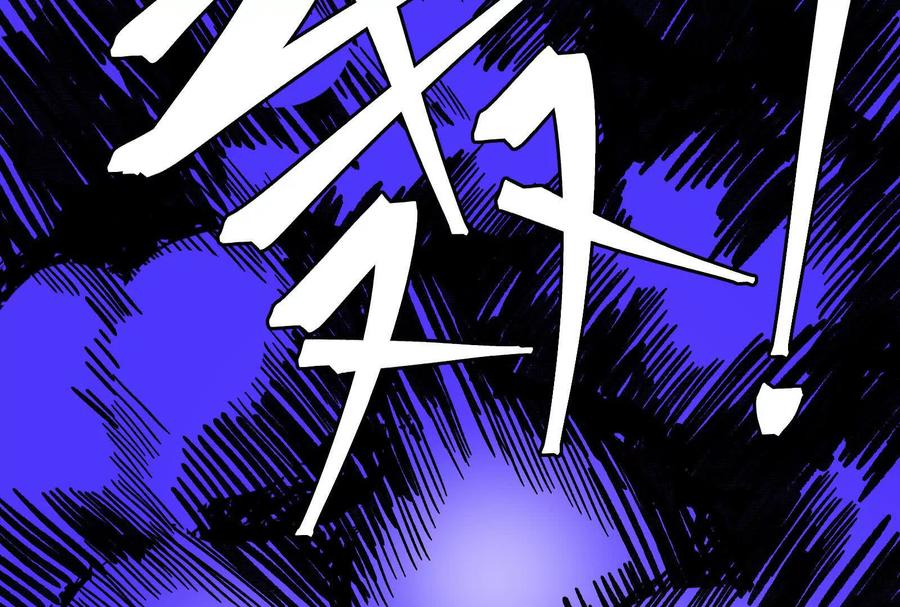 《墟灵》炸了 第100页