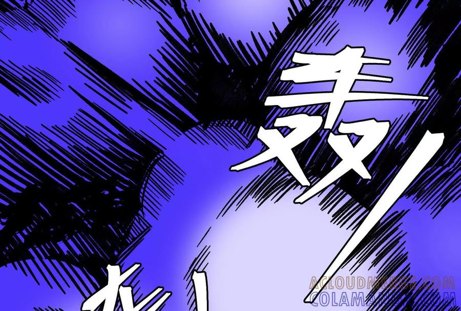 《墟灵》炸了 第101页