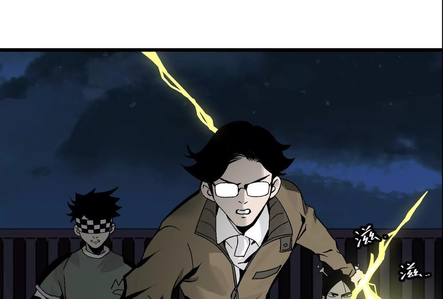 《墟灵》炸了 第28页