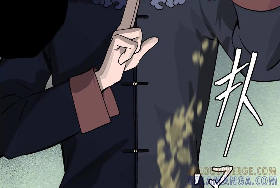 《墟灵》炸了 第273页