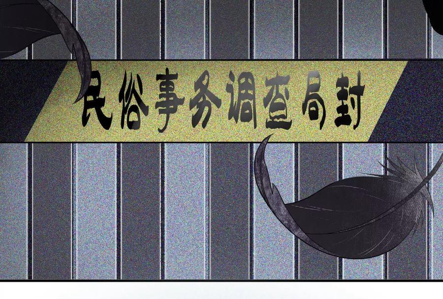 《墟灵》炸了 第6页