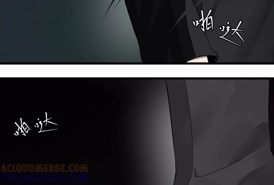 《墟灵》炸了 第177页