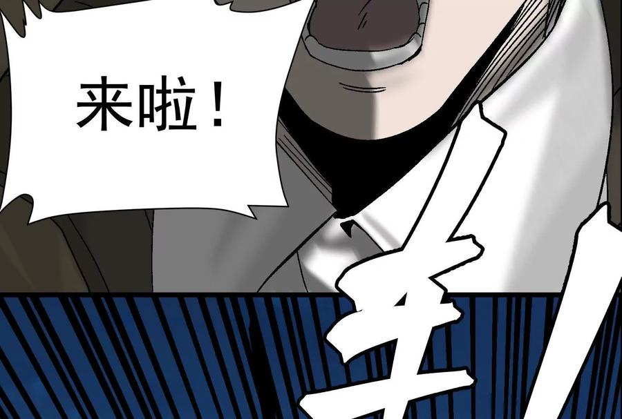 《墟灵》炸了 第31页